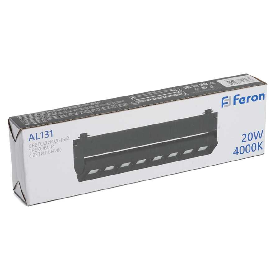 Трековый светодиодный светильник Feron AL131 48376