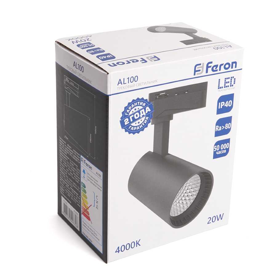 Трековый светодиодный светильник Feron AL100 41606