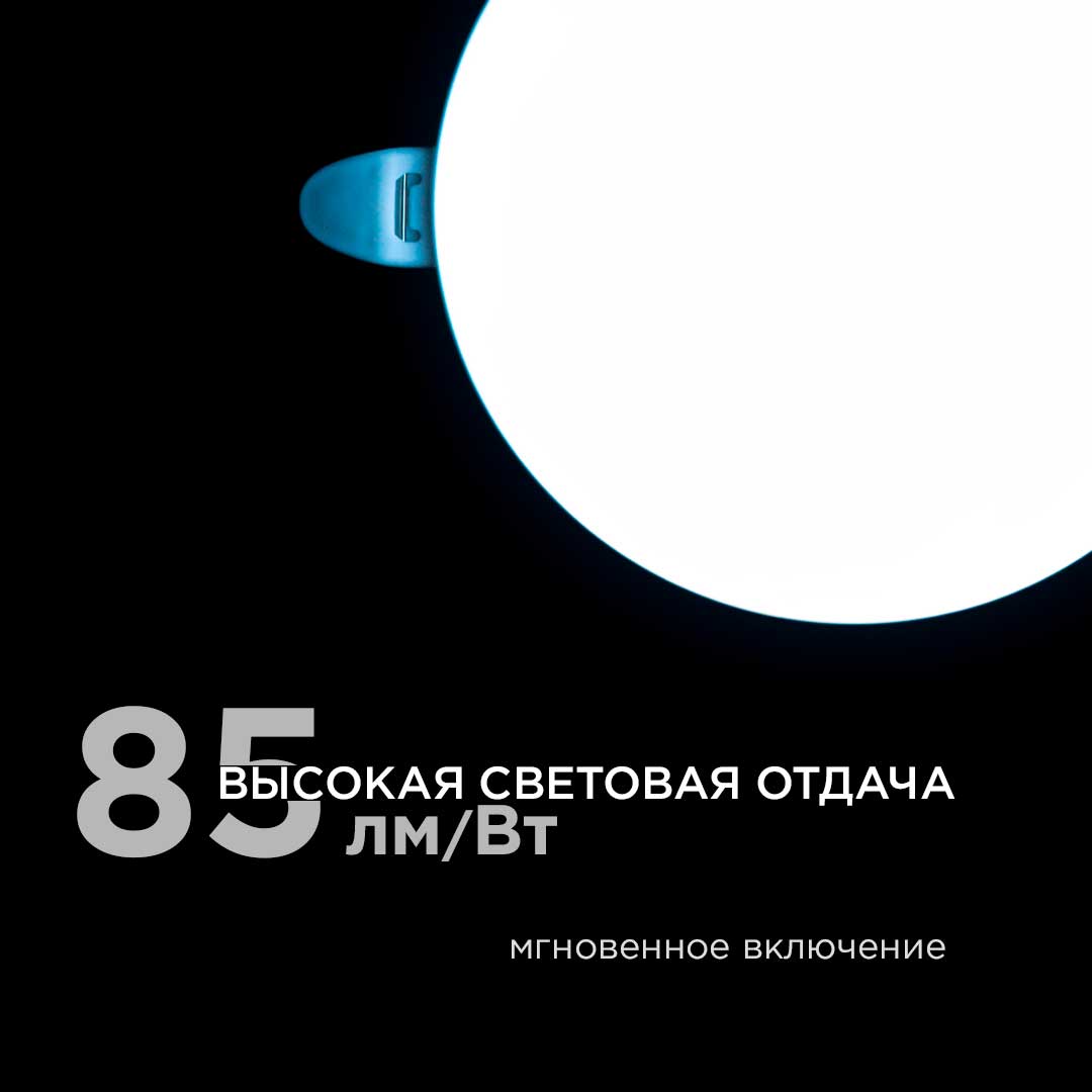 Встраиваемая светодиодная панель безрамочная Apeyron FLP 06-107