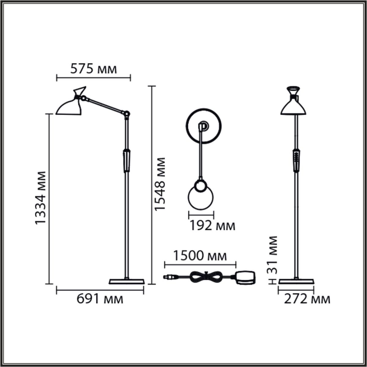 Торшер Lumion Horsa 8331/15FL