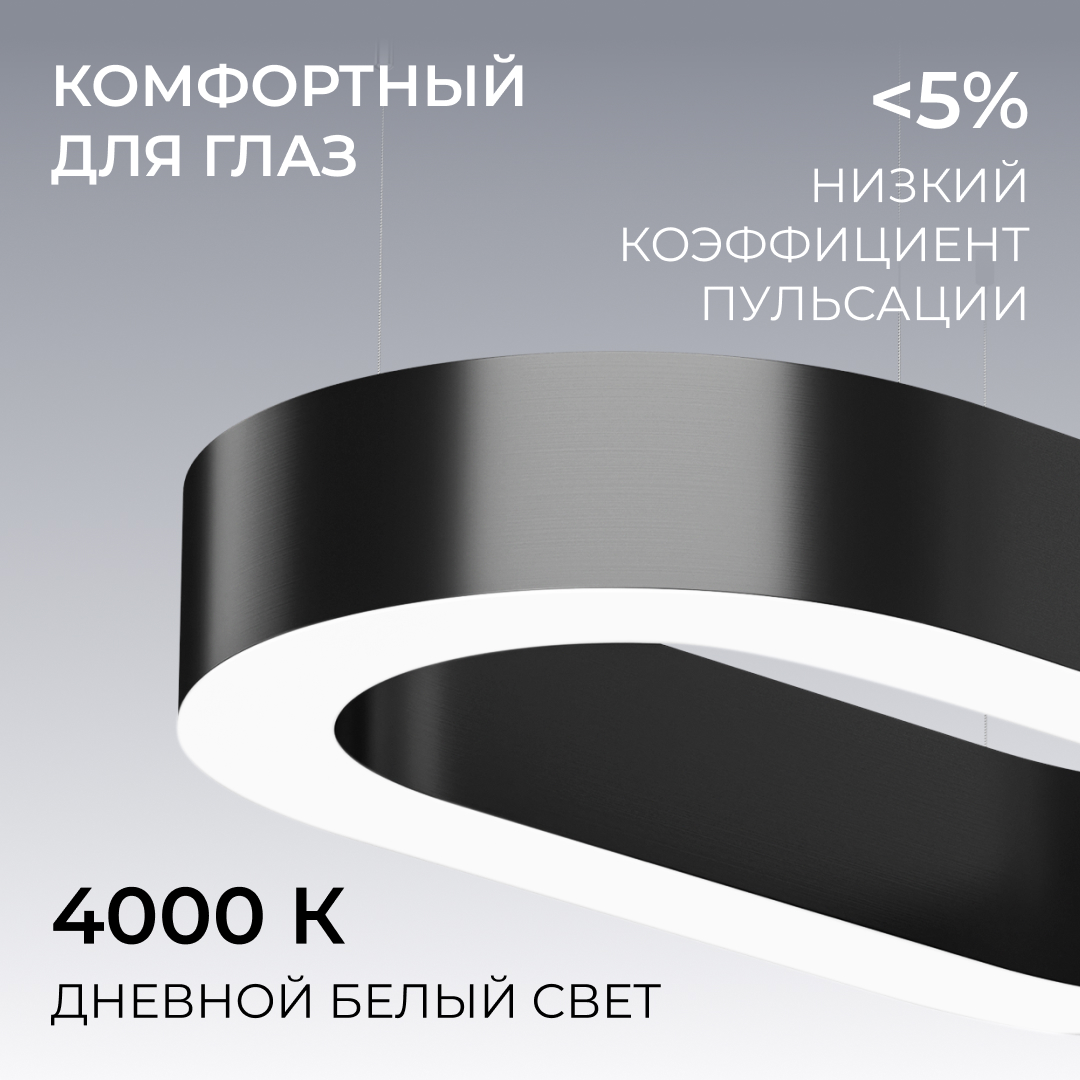 Подвесной светильник Apeyron OLA R30-035