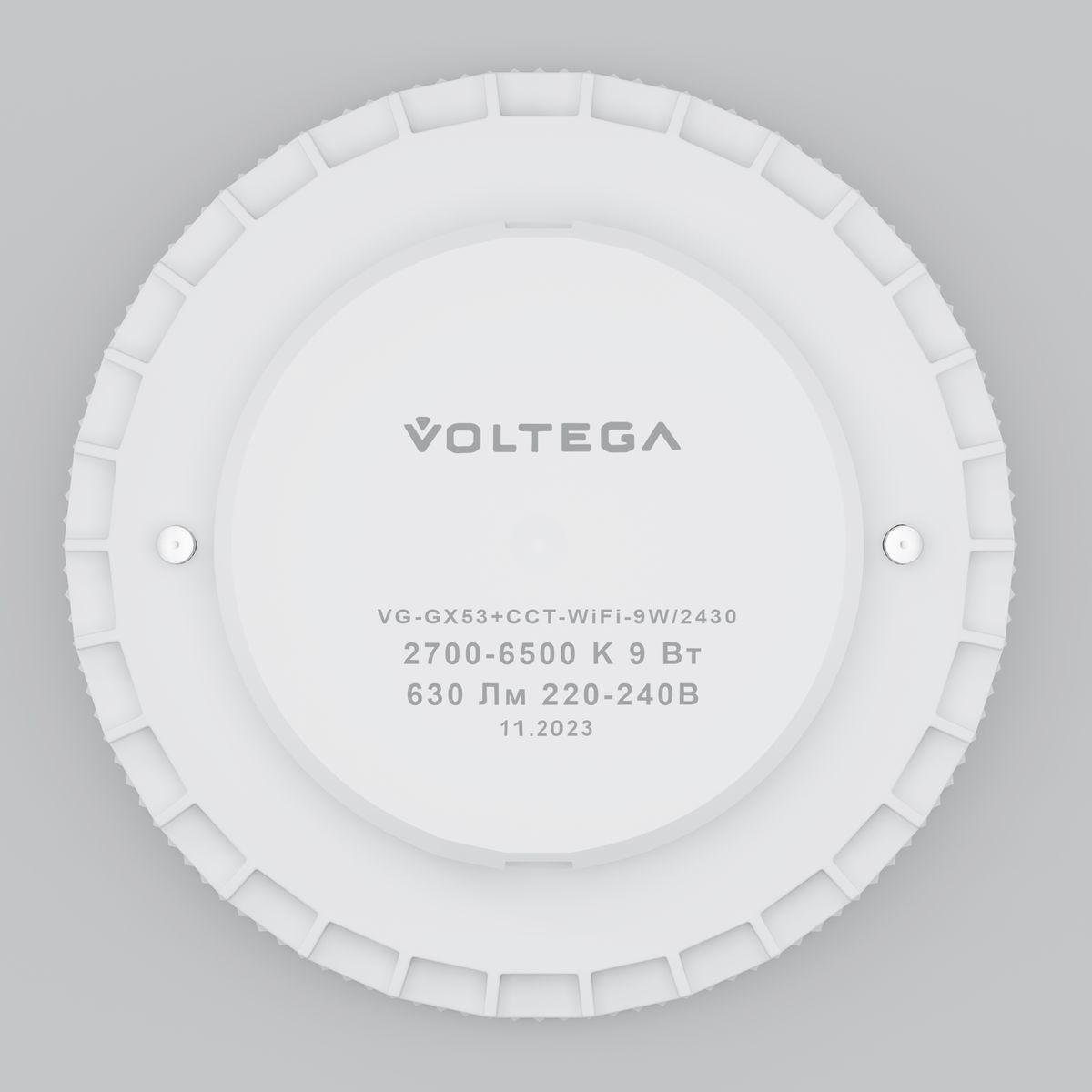 Лампа светодиодная Voltega Wi-Fi  GX53 9W 2700-6500К белая 2430