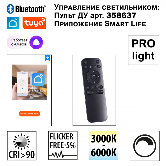 Подвесной светильник Novotech Ledo Iter 359547