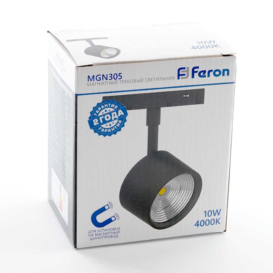 Трековый светодиодный светильник Feron MGN305 41953