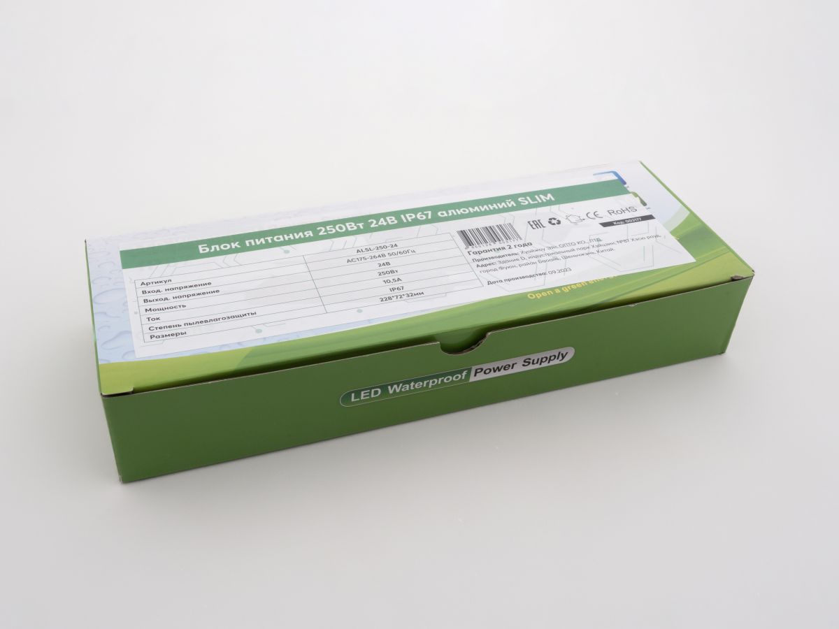 Блок питания LEDS POWER 250Вт 24В IP67 алюминий SLIM 003177