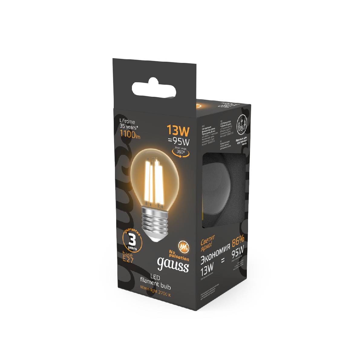 Лампа светодиодная Gauss Filament E27 13W 2700K 105802113