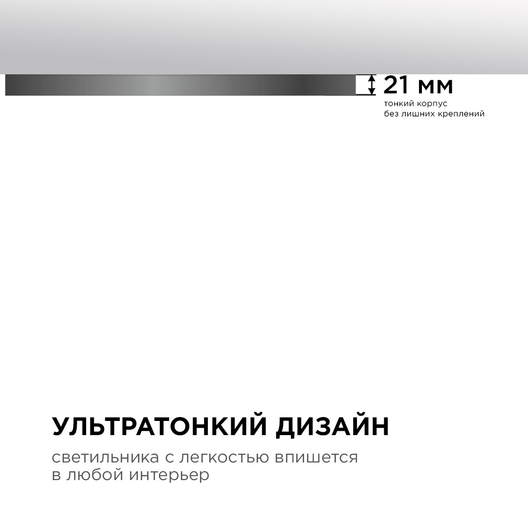 Настенно-потолочный светильник Apeyron Spin 18-139
