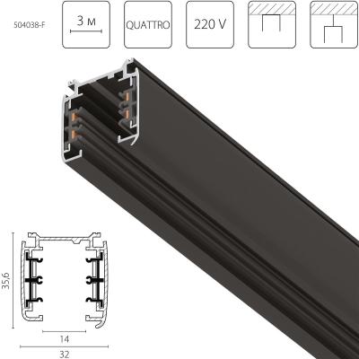 Шинопровод четырехконтактный трехфазный стыковочными пазами (плоские медные жилы), 3м Lightstar Quattro 504038-F