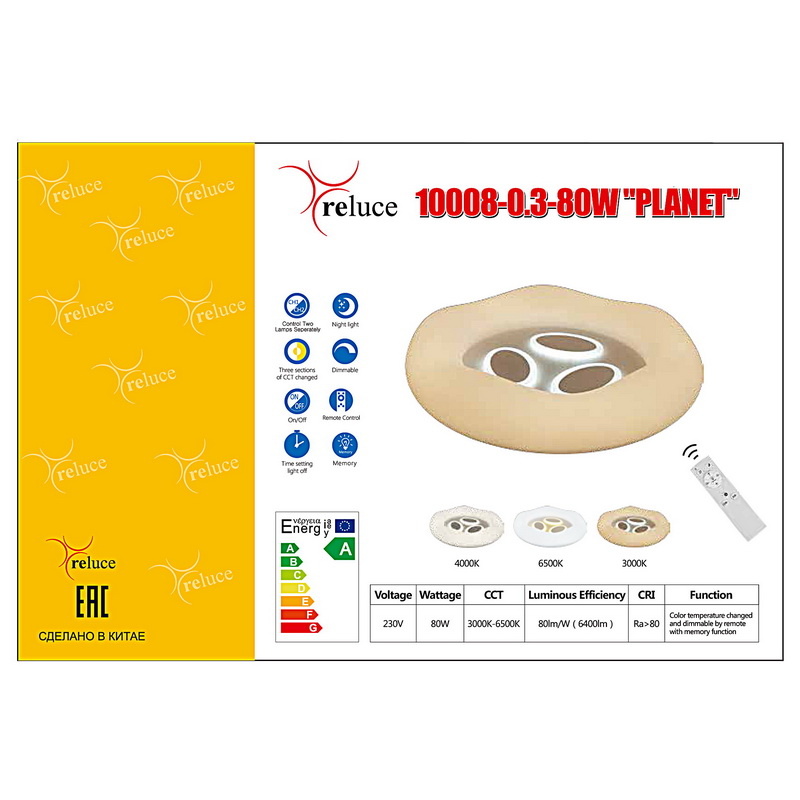 Потолочная люстра Reluce 10008-0.3-80W PLANET
