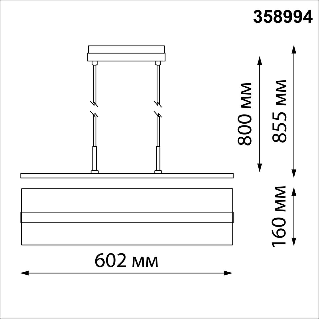 Трековый светильник Novotech Flum 358994