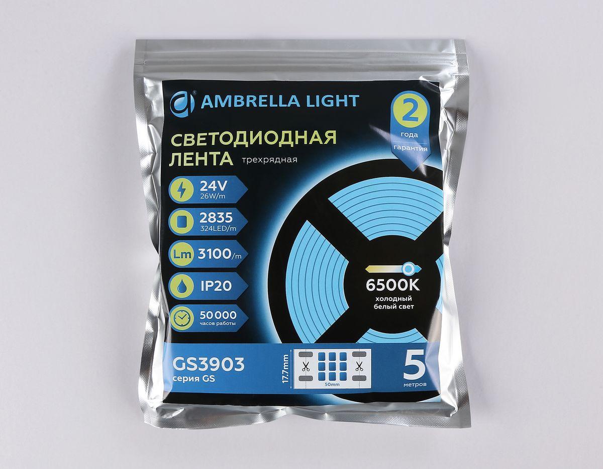 Светодиодная лента Ambrella Light 26W/m 324LED/m 2835SMD холодный белый 5M GS3903