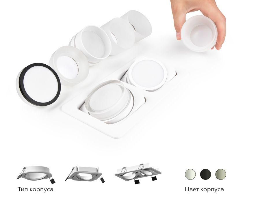Корпус светильника Ambrella light DIY Spot C7651