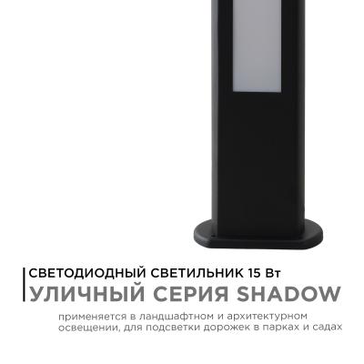 Ландшафтный светильник Apeyron 31-12