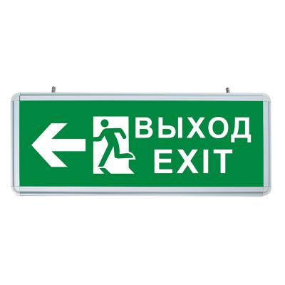 Аварийный светодиодный светильник Feron EL55 32551