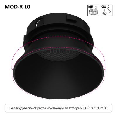 Безрамочный светильник Skytek SkyPORT.16CLP10MR1