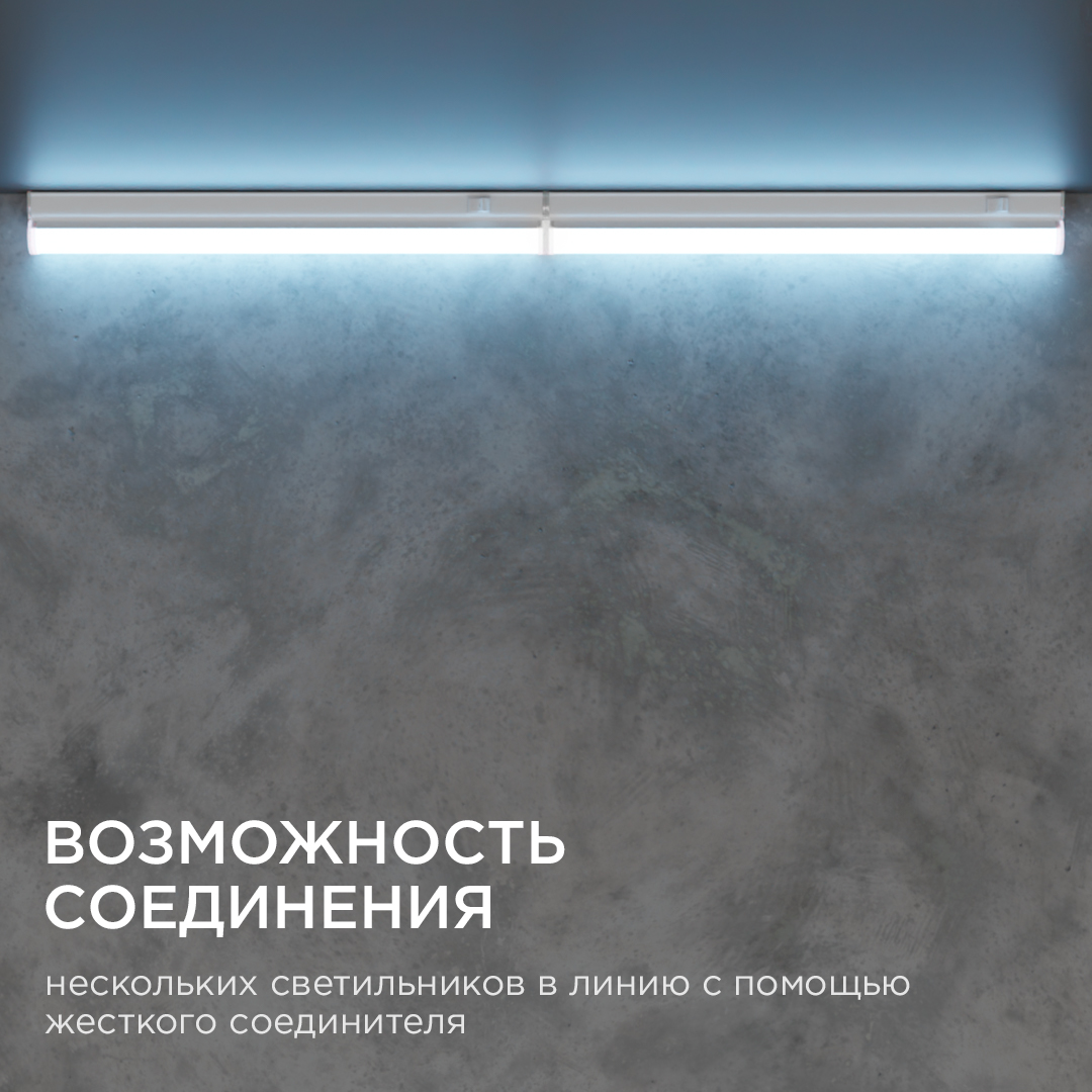 Настенный светодиодный светильник Apeyron 14-58