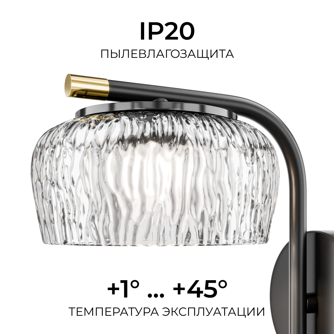 Бра Apeyron Эльза 16-221