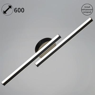 Настенный светильник Reluce 42107-0.2-02 BK