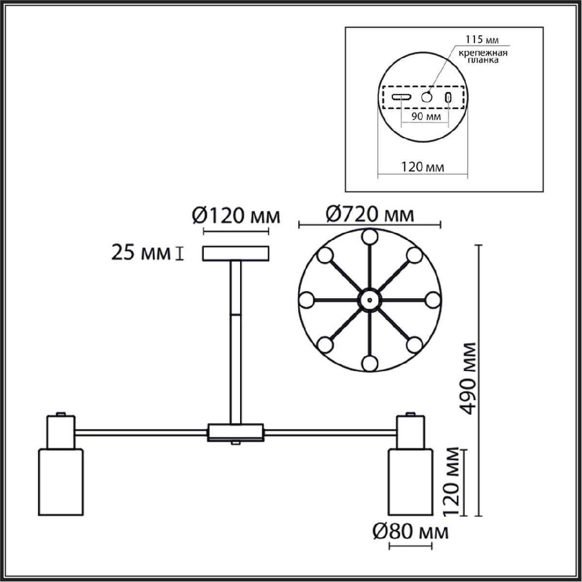 Люстра на штанге Lumion Mave 8100/8C