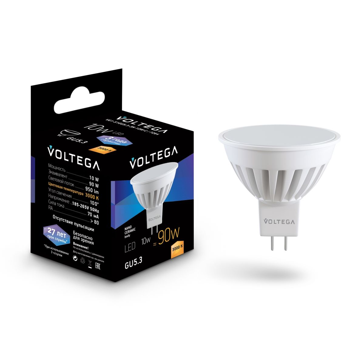Светодиодная лампа Voltega Ceramics MR16 10W 3000K GU5.3 7264