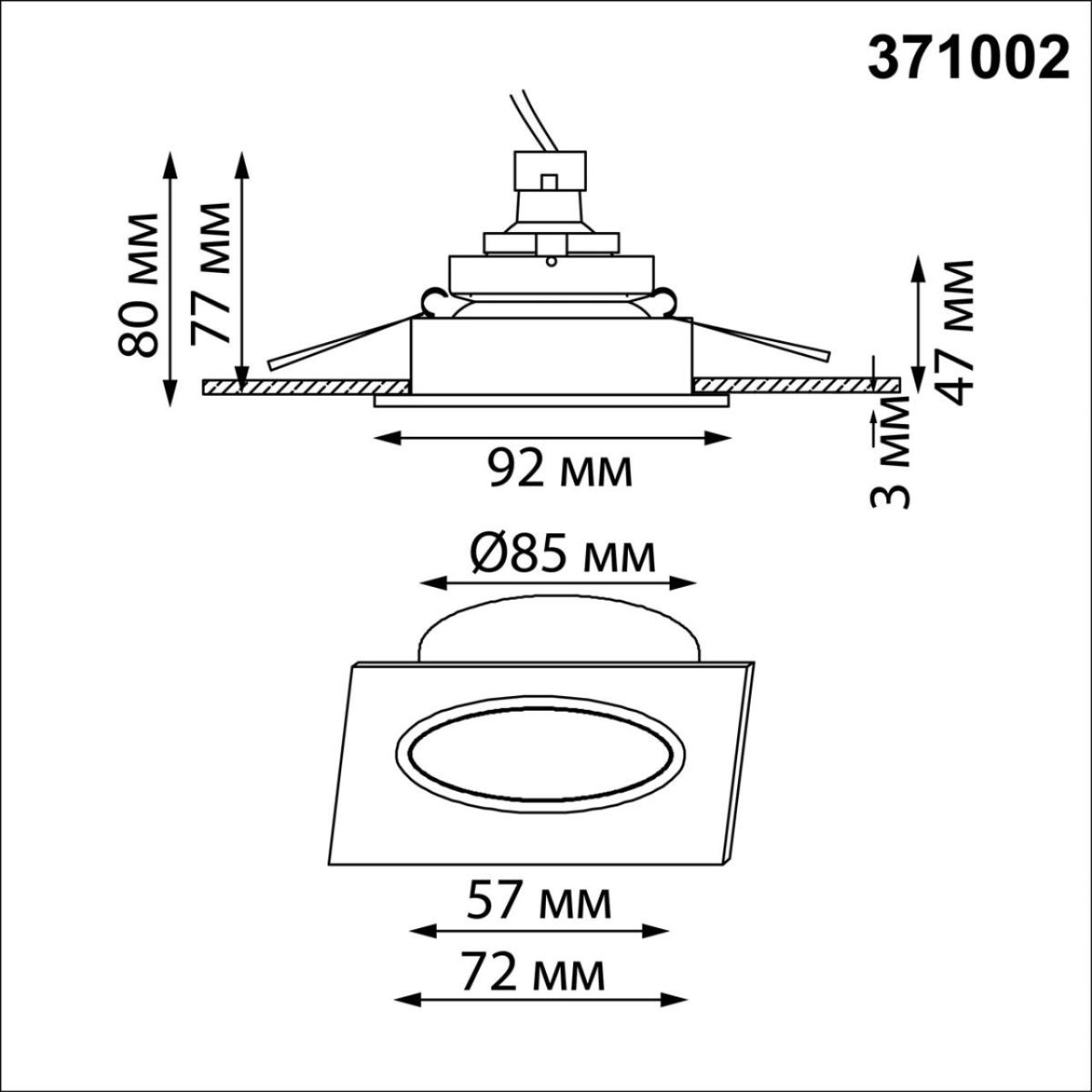 Встраиваемый светильник Novotech WIR Morus 371002