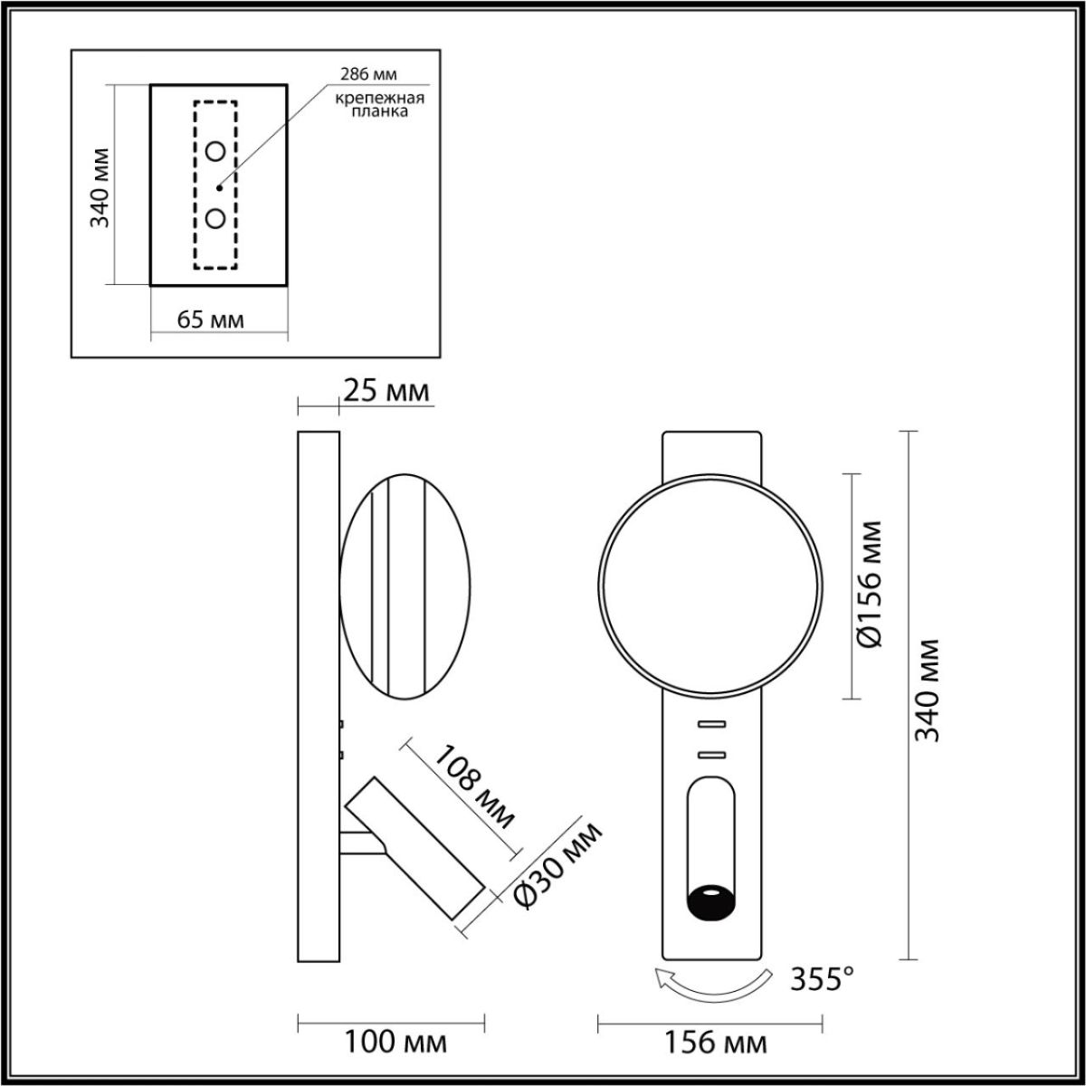 Настенный светильник Odeon Light Hightech Albergo 7163/9WL