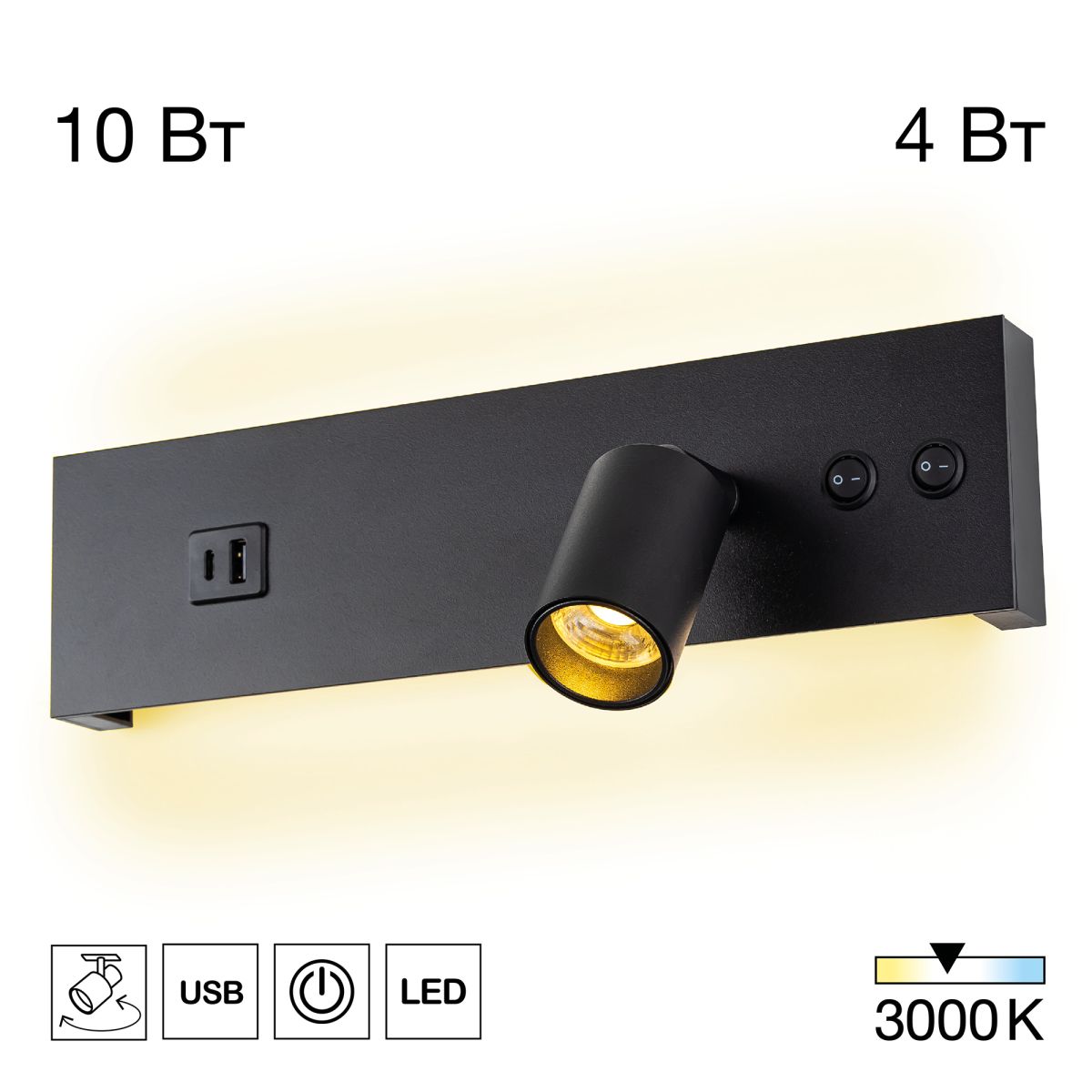 Спот Citilux Декарт CL704461