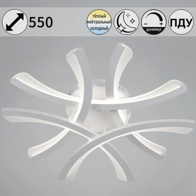 Потолочная люстра Reluce 94090-0.3-05 WH