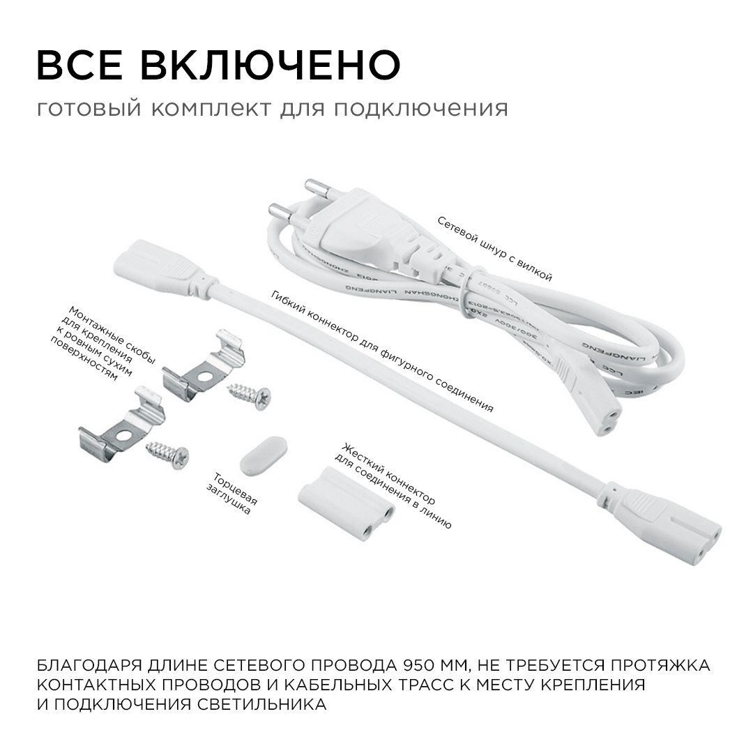 Линейный потолочный светильник Apeyron Touch 30-01