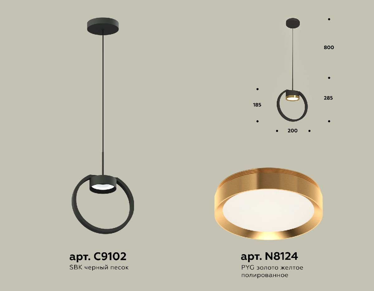 Подвесной светильник Ambrella Light Traditional (C9102, N8124) XB9102103