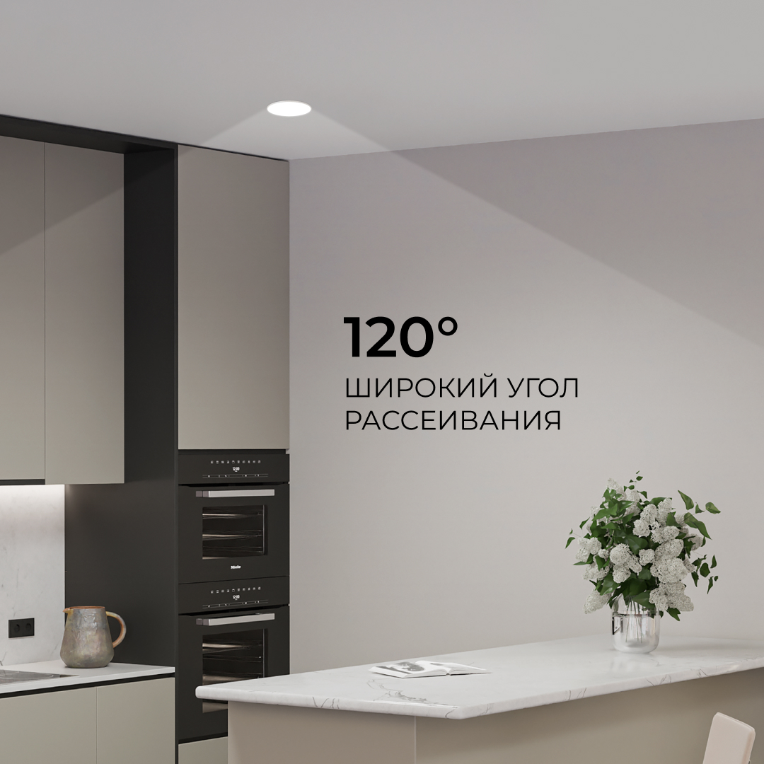 Встраиваемая светодиодная панель Apeyron 3 ССT 06-160