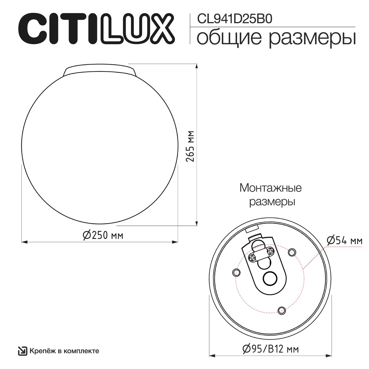 Потолочный светильник Citilux Ron CL941D25B0