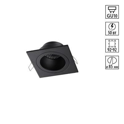 Встраиваемый светильник Novotech WIR Morus 371002