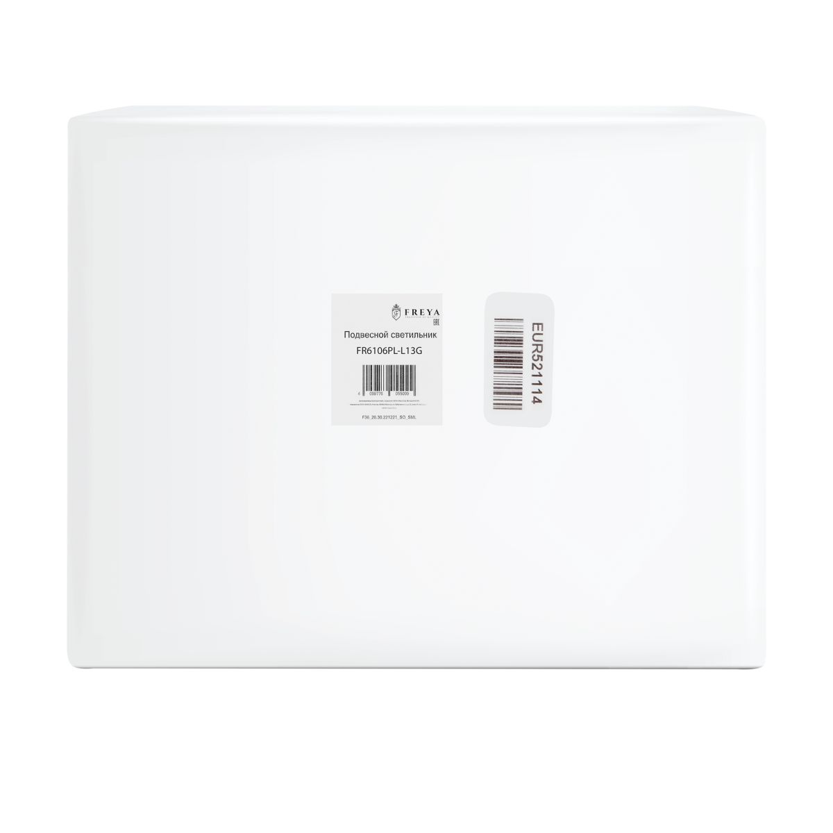 Подвесной светильник Freya Magnet FR6106PL-L13G