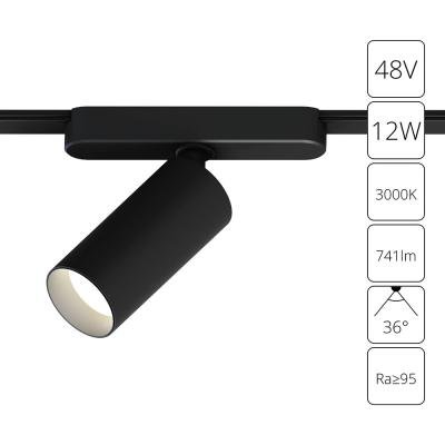 Трековый магнитный светильник Arte Lamp Rapid A1158PL-1BK