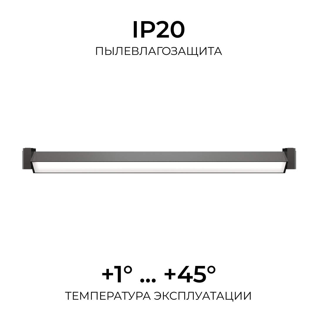 Трековый однофазный светильник Apeyron 25-23
