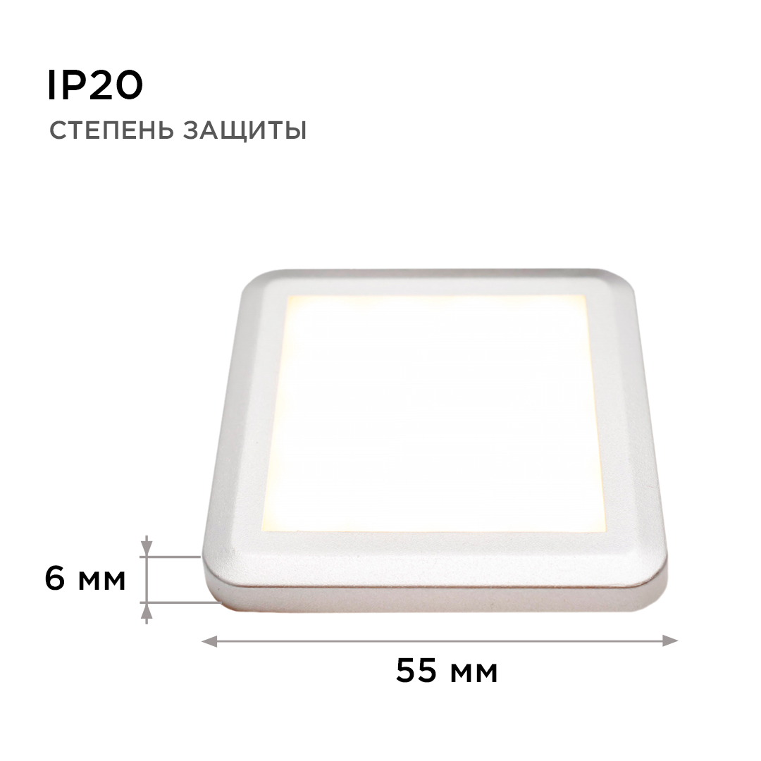 Настенно-потолочный светильник (4 шт.) Apeyron 12-02