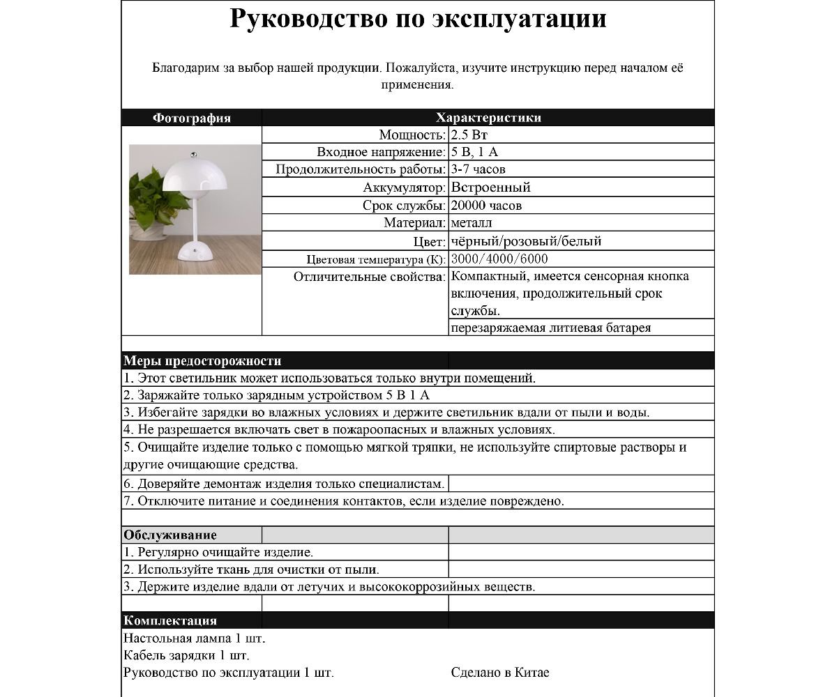 Настольная лампа Kink Light Аврели 07202-T,01