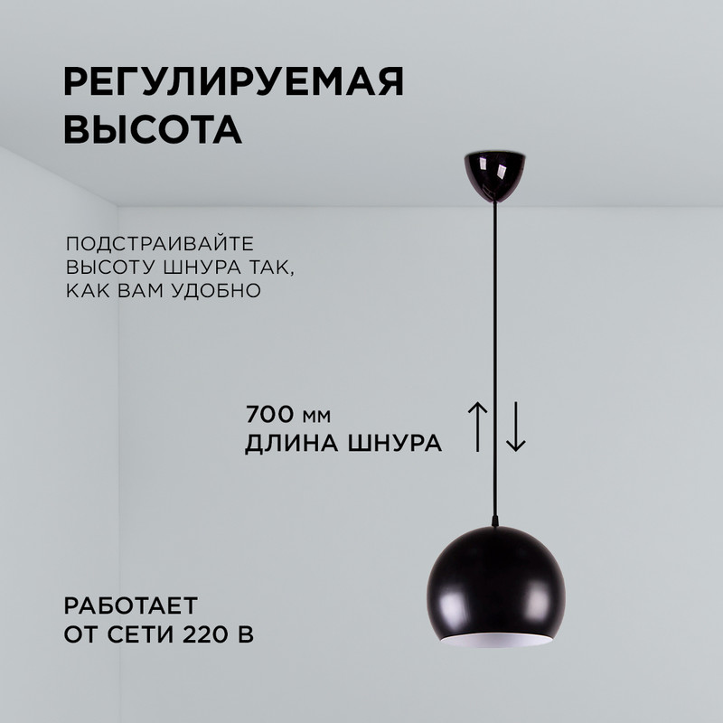 Подвесная люстра Apeyron 16-69