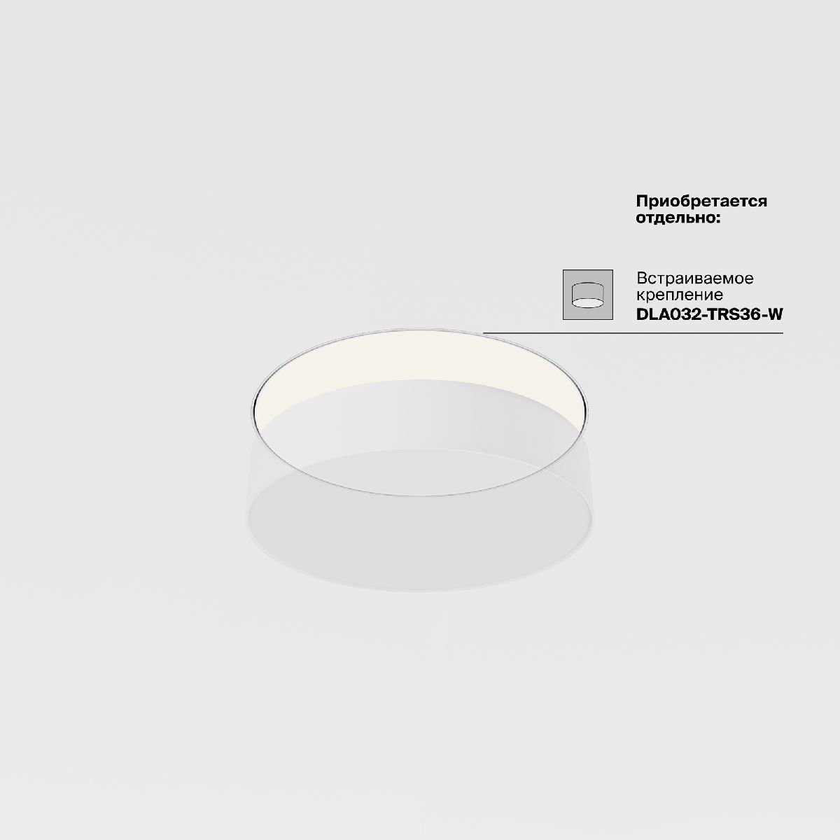 Потолочный светильник Maytoni Zon C032CL-36W3K-RD-MG