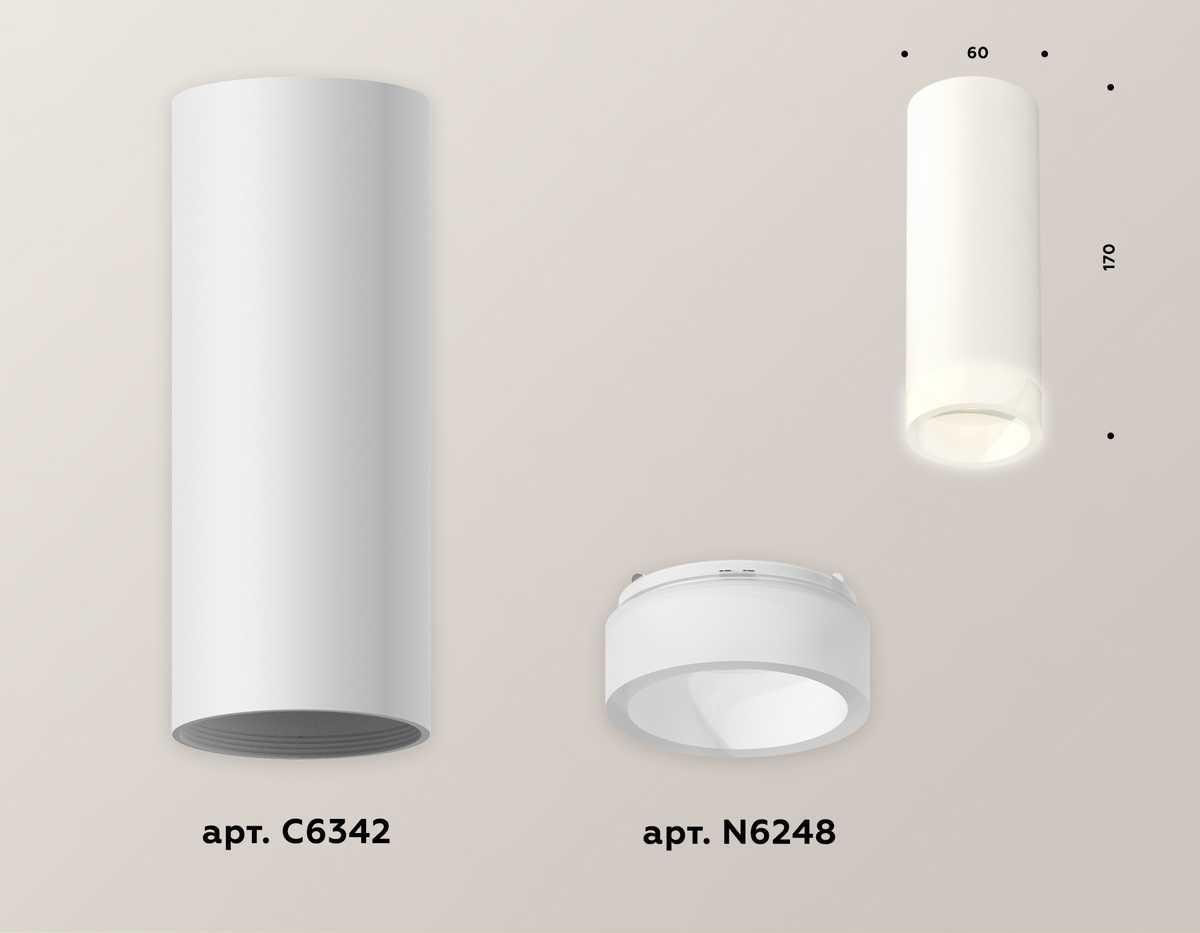 Комплект потолочного светильника Ambrella light Techno Spot XC (C6342, N6248) XS6342043