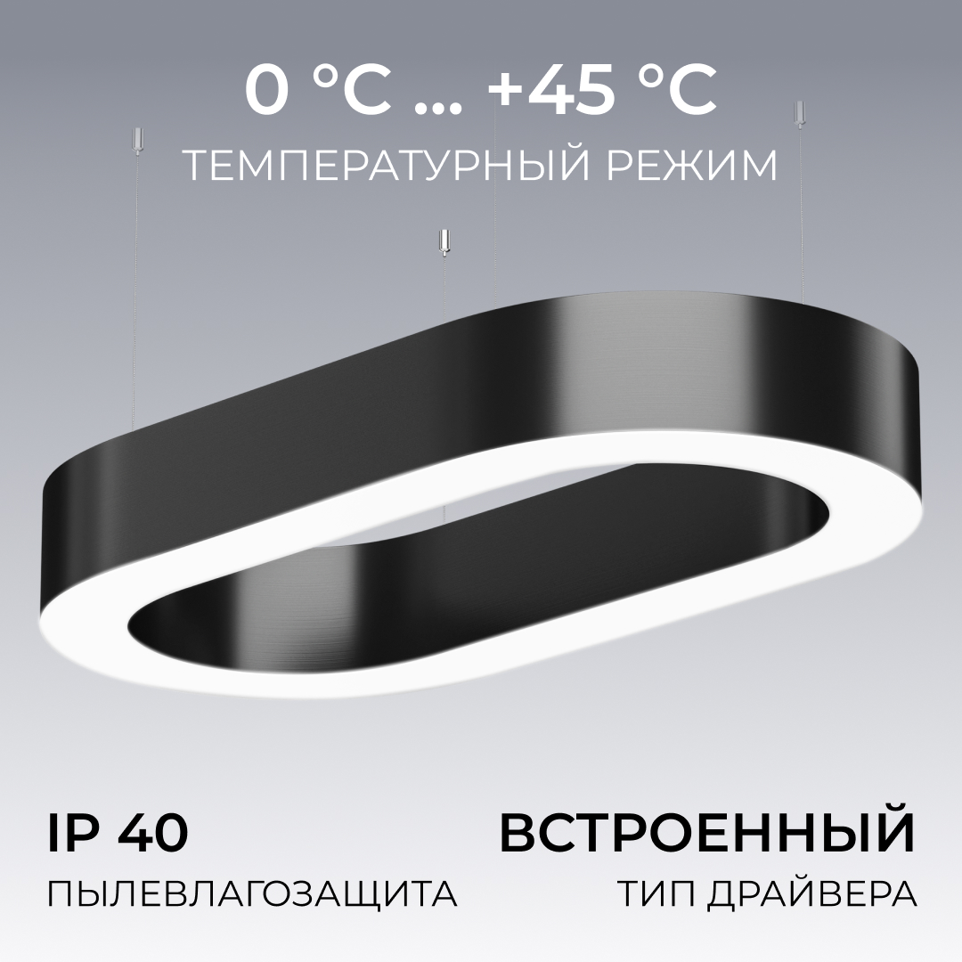 Подвесной светильник Apeyron OLA R30-035