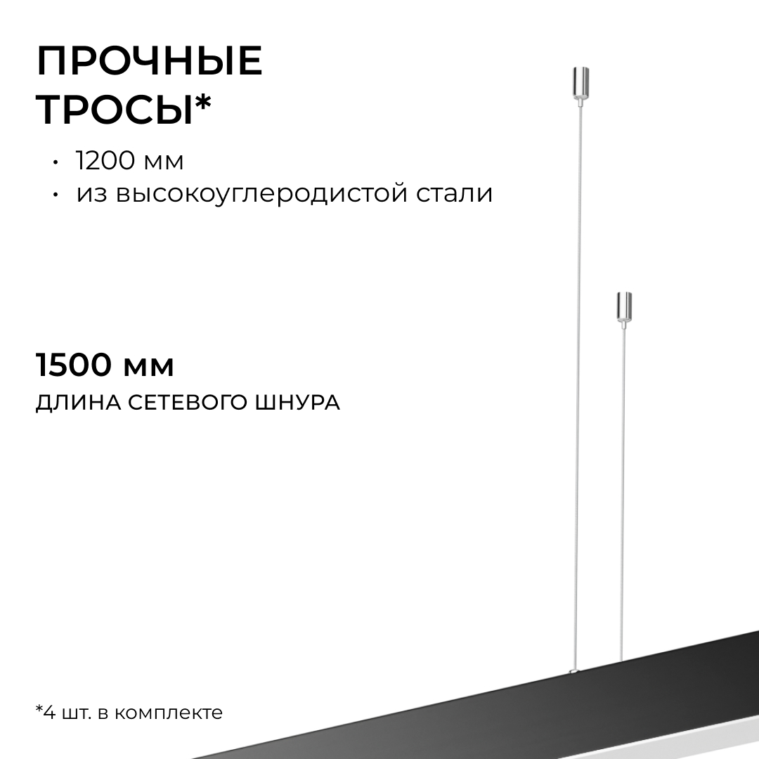 Подвесной светильник Apeyron OLA R30-051