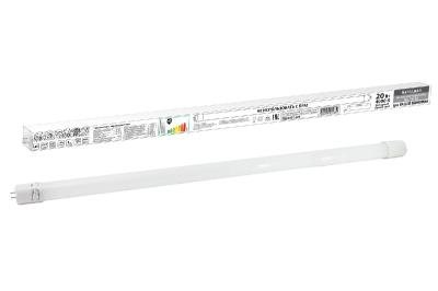 Лампа светодиодная TDM Electric G13 20W 4000K матовая SQ0340-1503