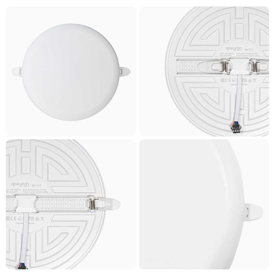 Встраиваемая светодиодная панель безрамочная Apeyron FLP 06-111