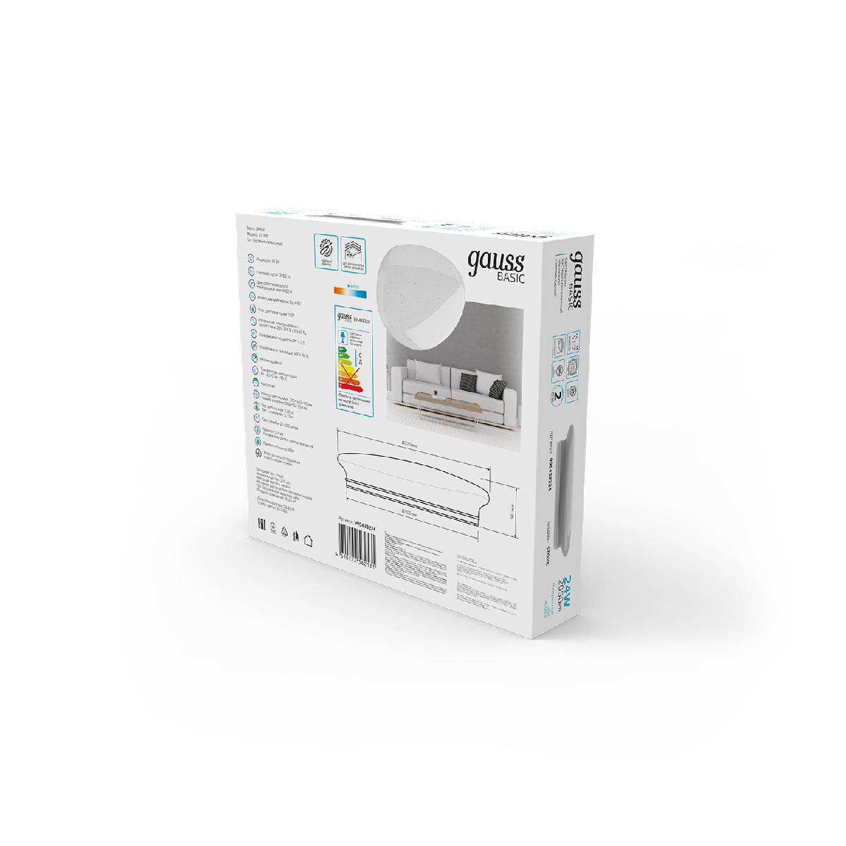 Настенно-потолочный светильник Gauss Space Stone 995438224