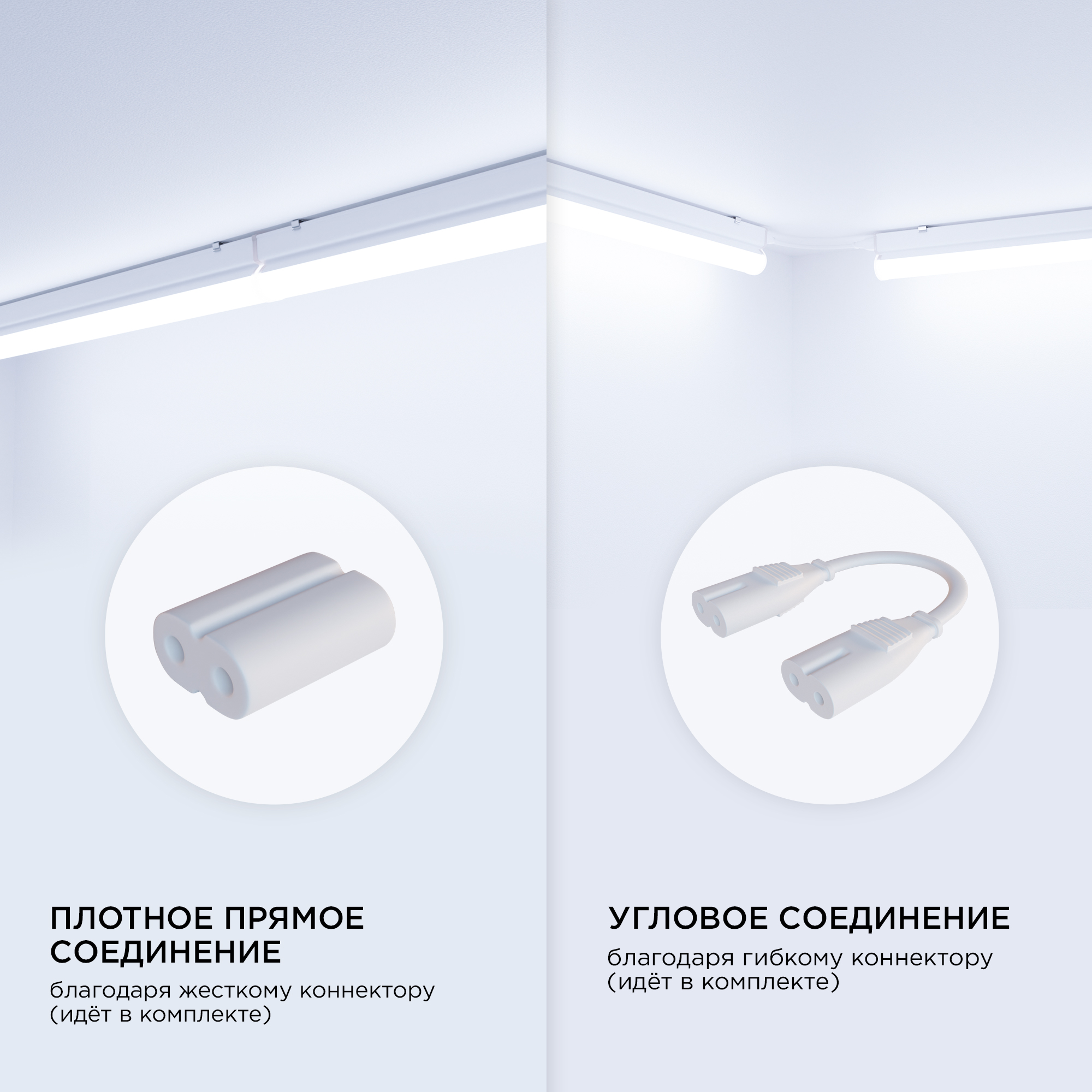 Линейный потолочный светильник Apeyron Touch 30-02