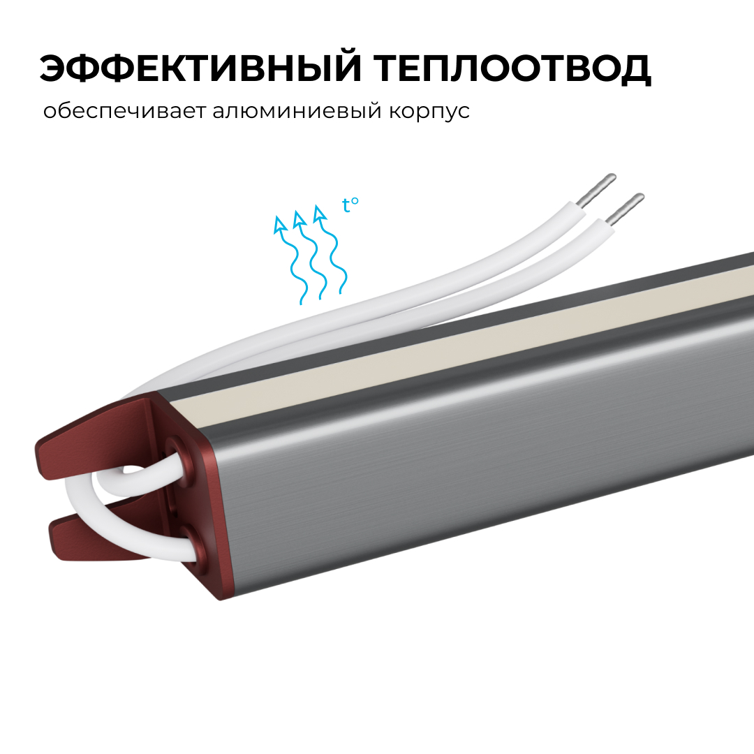Блок питания Apeyron 12В, 36Вт, 200-264В, 3А, IP67 03-180