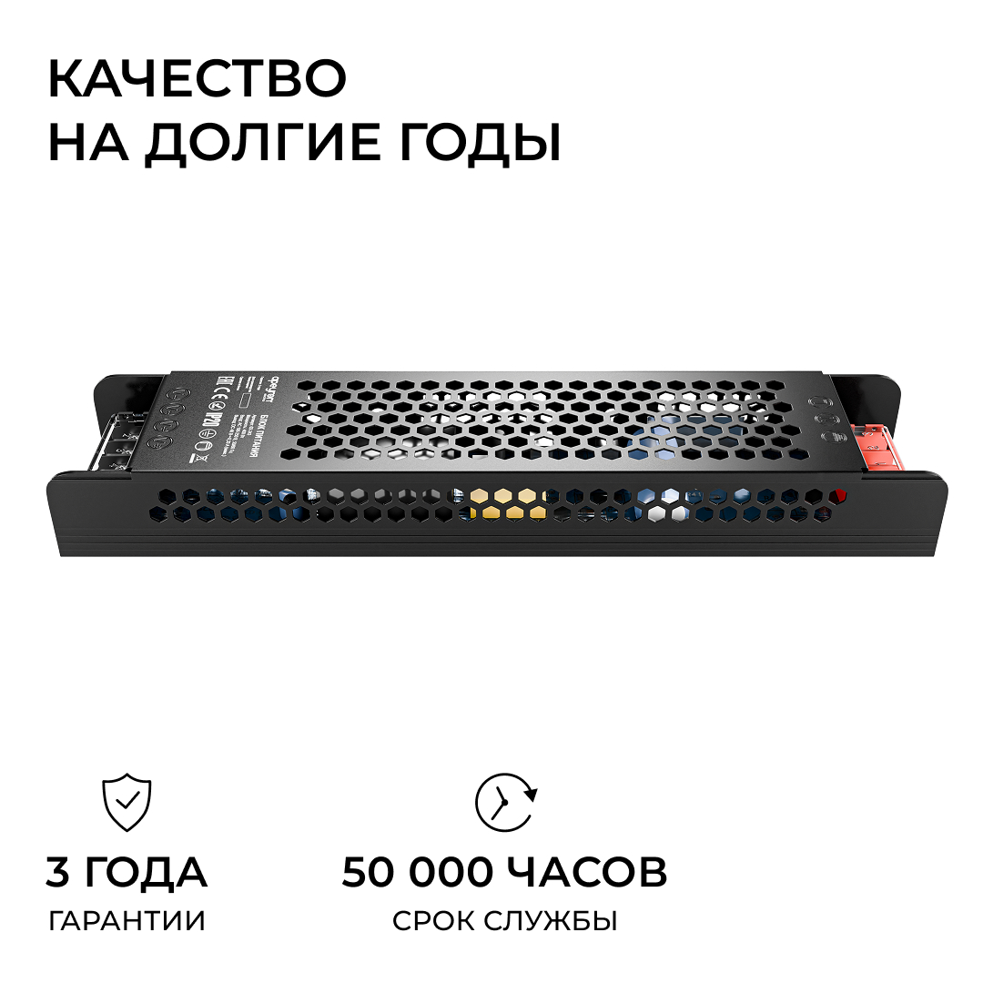 Блок питания Apeyron 48В 400Вт 190-250В 833А IP20 03-243