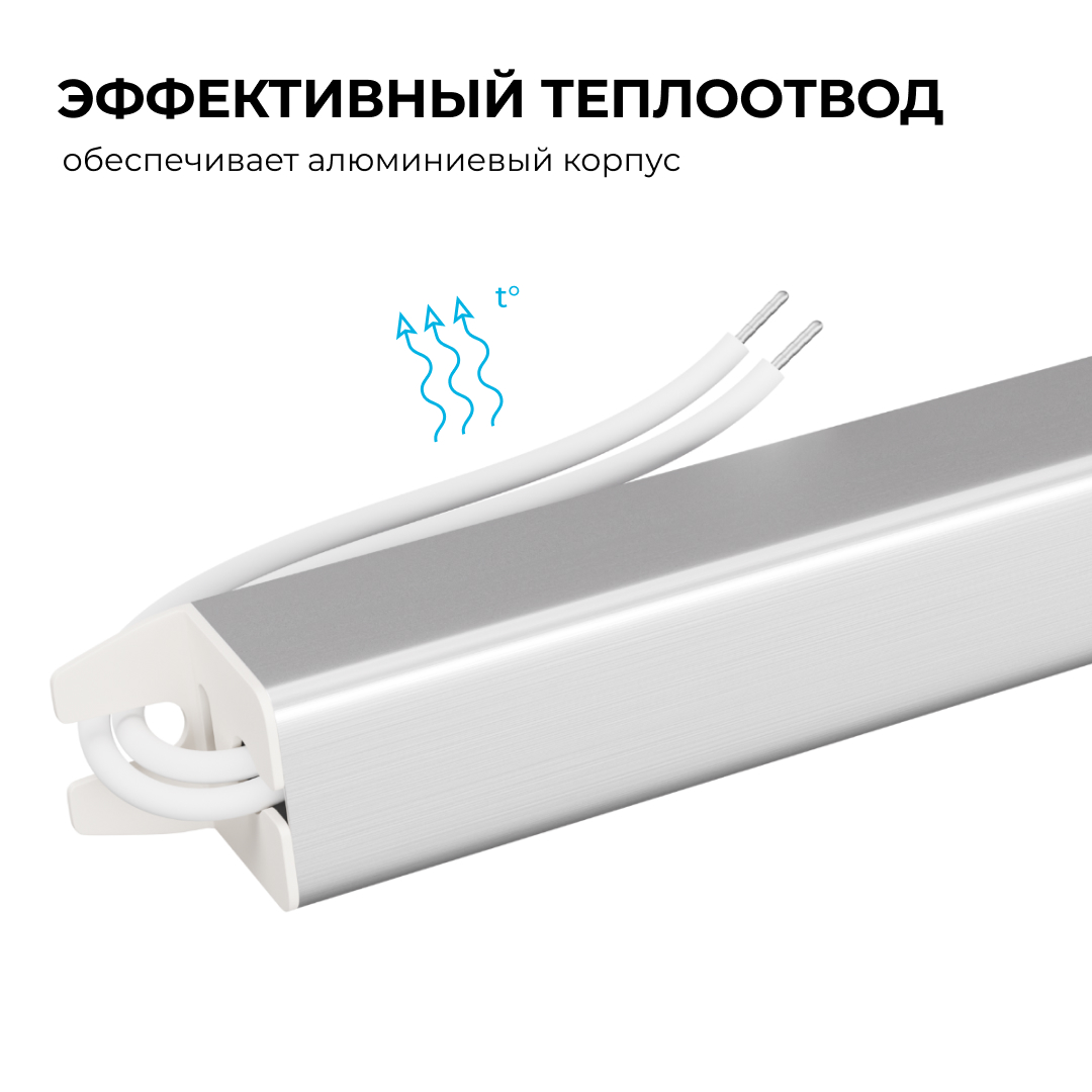 Блок питания Apeyron 12В, 72Вт, 200-264В, 6А, IP20 03-178